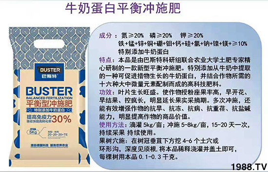 如何讓種植變得更輕松?一個(gè)套餐,全面配方,巴斯特大姜營(yíng)養(yǎng)套餐方案!