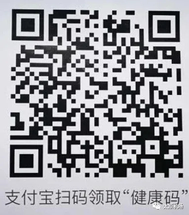 2020山西(運(yùn)城)智慧農(nóng)業(yè)展覽會(huì)