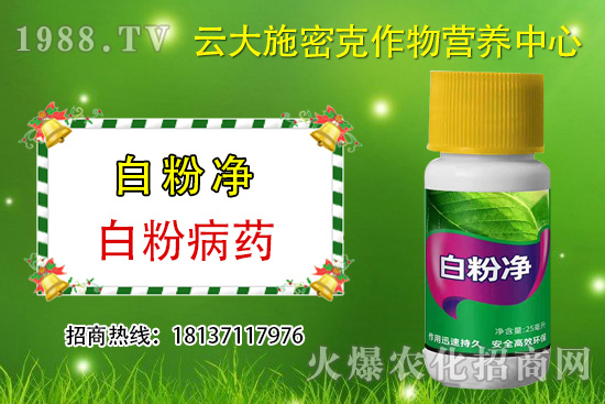 什么是植物源農(nóng)藥,植物源農(nóng)藥與化學(xué)農(nóng)藥區(qū)別在哪?