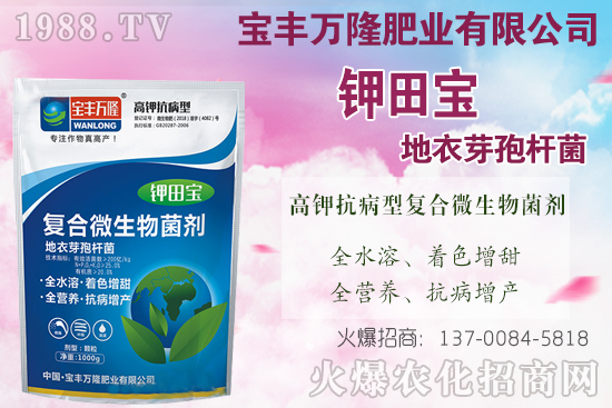 果樹秋施基肥什么時候施更好,果樹秋基施肥技術要點!