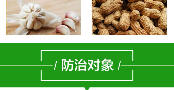 20%氟氰·辛硫磷-帥方-加號(hào)農(nóng)業(yè)_10