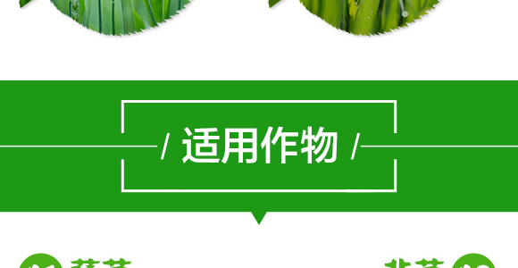 20%氟氰·辛硫磷-帥方-加號(hào)農(nóng)業(yè)_08