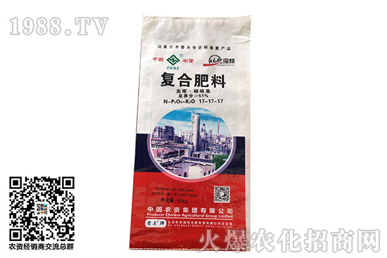 復(fù)合肥價格