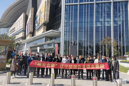 遼寧植保(農(nóng)資)雙交會(huì)