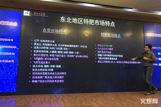 遼寧植保(農(nóng)資)雙交會(huì)