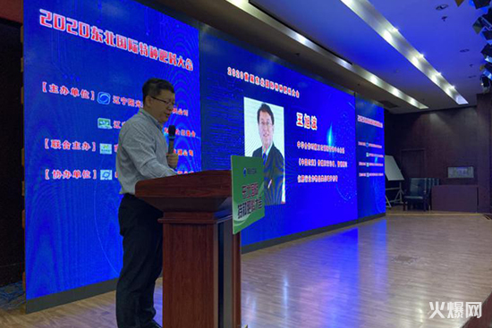 遼寧植保(農(nóng)資)雙交會(huì)