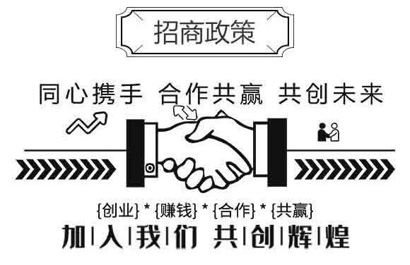 果維康(果蔬專用)-中港美盛_07