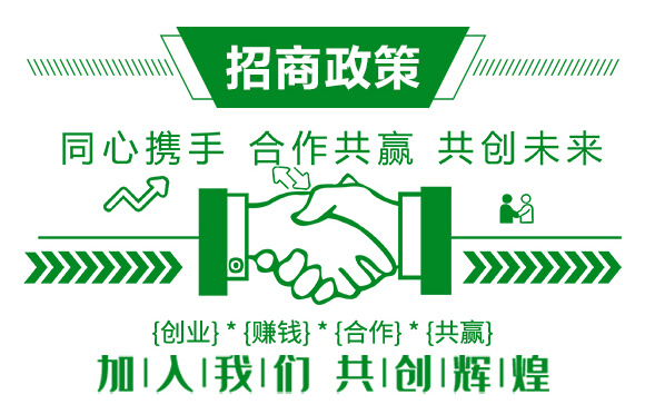 500ml氨基酸中藥肥-潰立克-紅樂(lè)_08