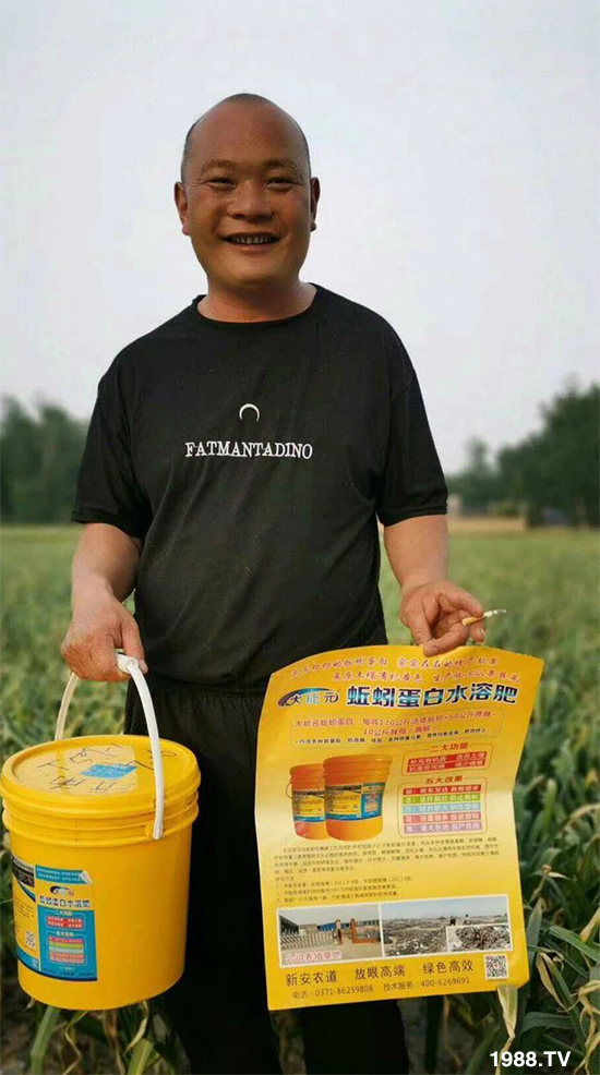 水溶肥市場大變革。亢T寰、魚蛋白將被它代替!1000多用戶鼎力推薦!