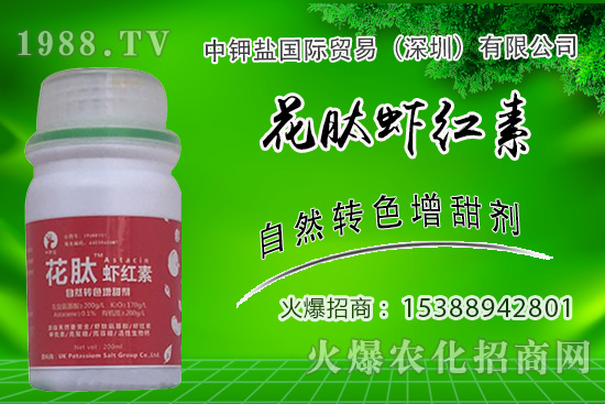 黃芪種植前景怎么樣,黃芪種植技術(shù)及栽培管理!