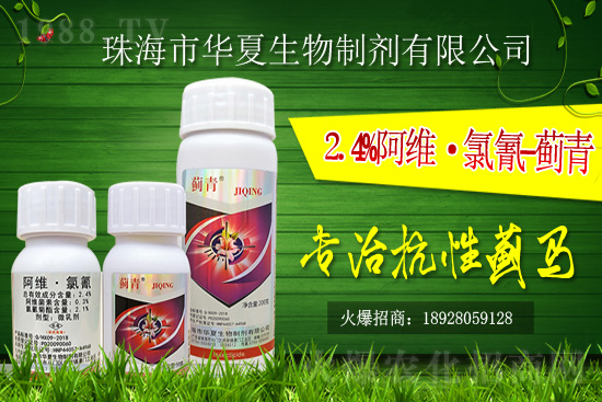 丁醚脲殺蟲劑價(jià)格價(jià)格2021.1.15