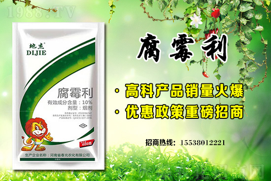 2021年1月20日乙蒜素農(nóng)藥價(jià)格廠商報(bào)價(jià)