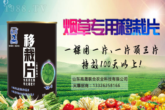 2021.2.21氰霜唑農藥價格廠商報價