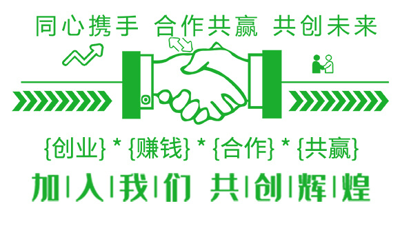 風流根(生根養(yǎng)根壯根)-綠肥_05