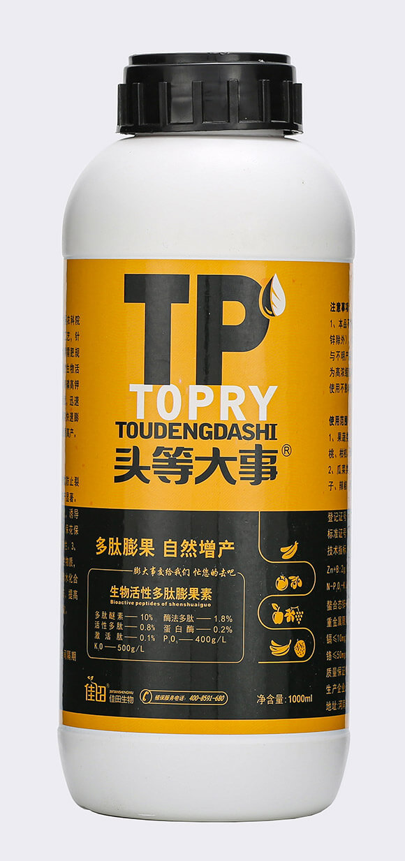 多肽膨果-頭等大事-佳田生物5