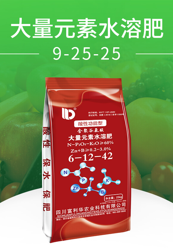 (qing)ṦʹԪˮܷ9-25-25-S-A_01