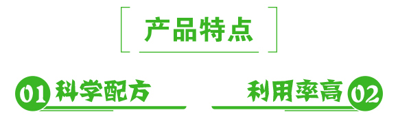 抗性薊馬專(zhuān)用殺蟲(chóng)劑-季戰(zhàn)-聯(lián)沃農(nóng)業(yè)_04