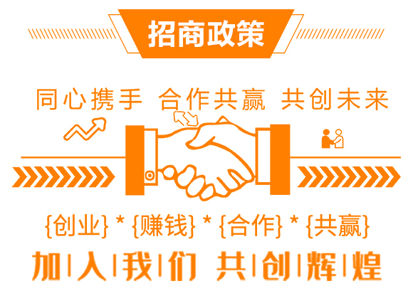 康潔液體植物保護膜-開新宇_11