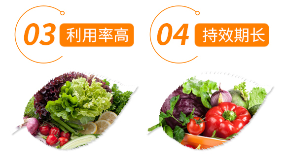 康潔液體植物保護膜-開新宇_07