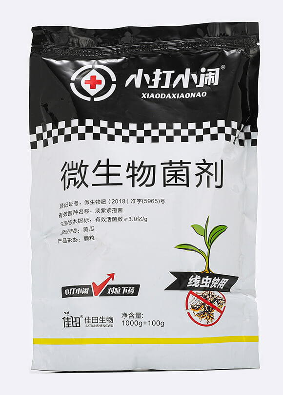 線(xiàn)蟲(chóng)快用微生物菌劑-小打小鬧-佳田生物4