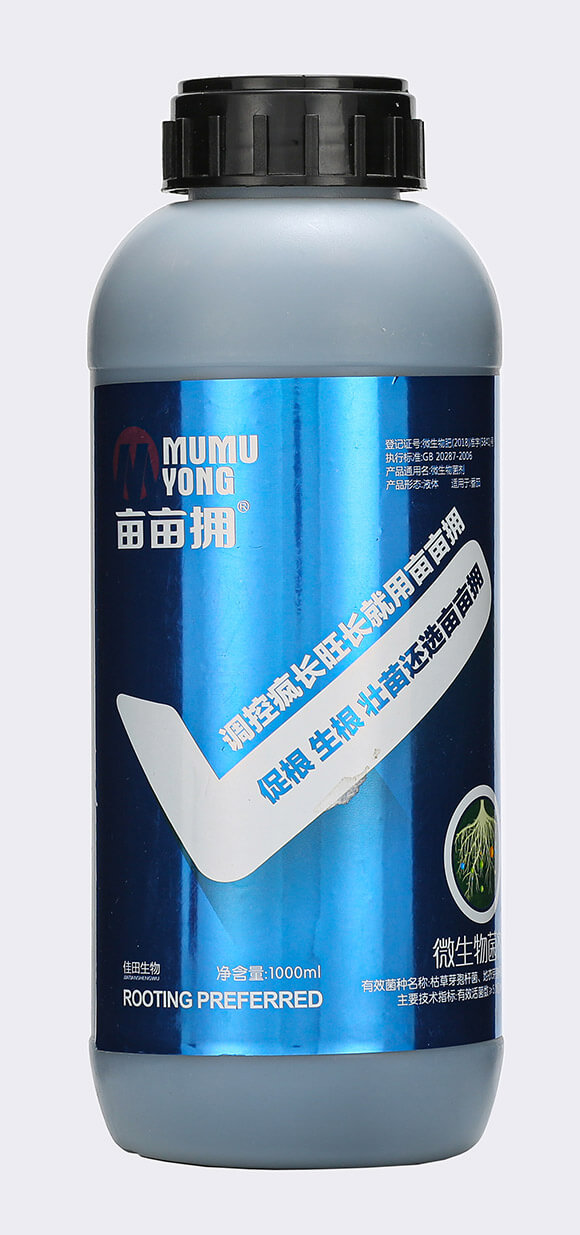 沖施生根調控-畝畝擁-佳田生物3