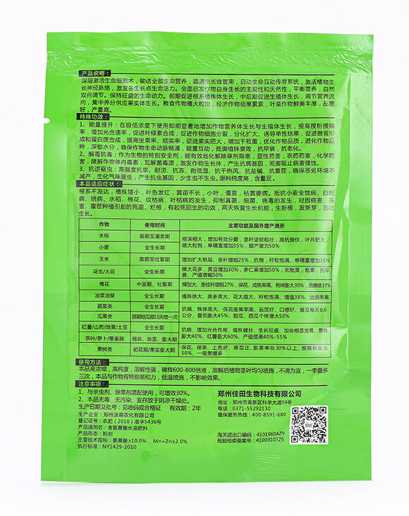 高效濃縮磷鉀精-頭等大事(100g)-佳田生物5