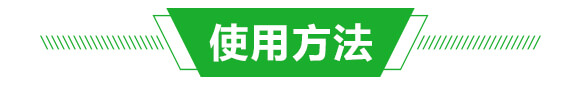 微生物菌劑-豐隆根力旺(腐殖酸型)-億豐隆_05