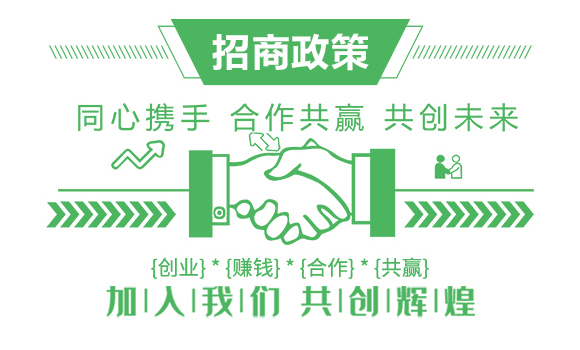 復(fù)混肥料18-17-19+6-保樂豐_03