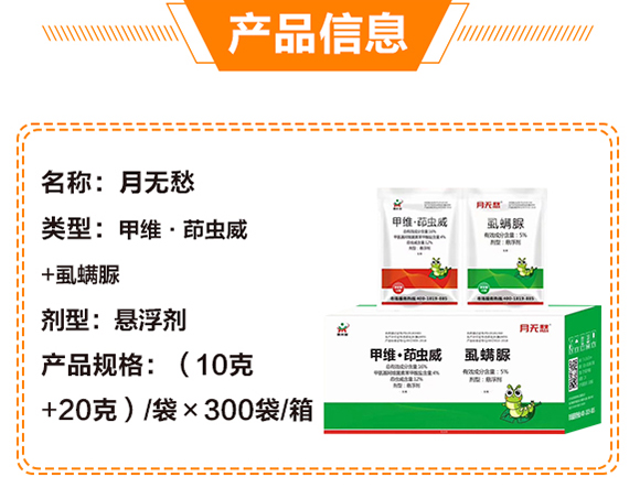 植物生命精華液-金泰亨_04