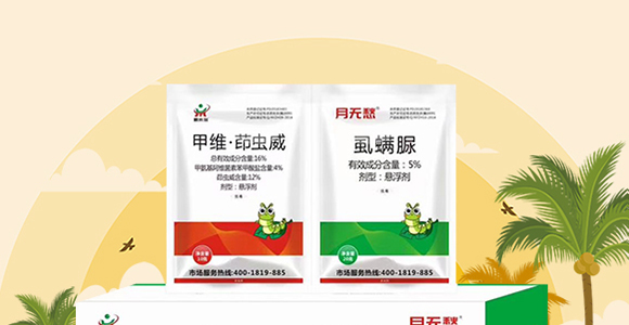 植物生命精華液-金泰亨_02