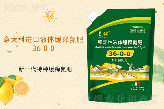 尿素多地沖破3000元/噸!尿素價格創(chuàng)新高!