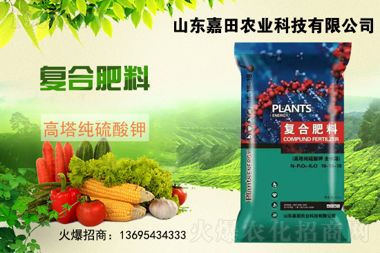 復(fù)合肥被迫漲價(jià)?10.12日化肥價(jià)格市場(chǎng)行情