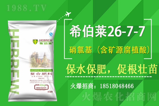 復(fù)合肥價(jià)格日報(bào),10月16日國內(nèi)化肥價(jià)格