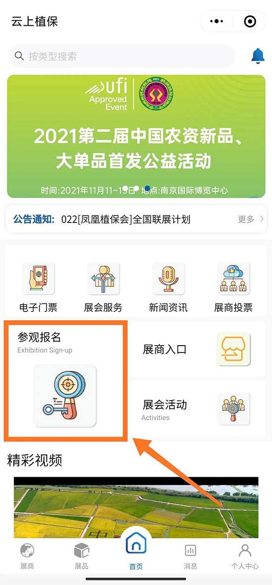 2021ȫֲôI(lng)ȡTƱ