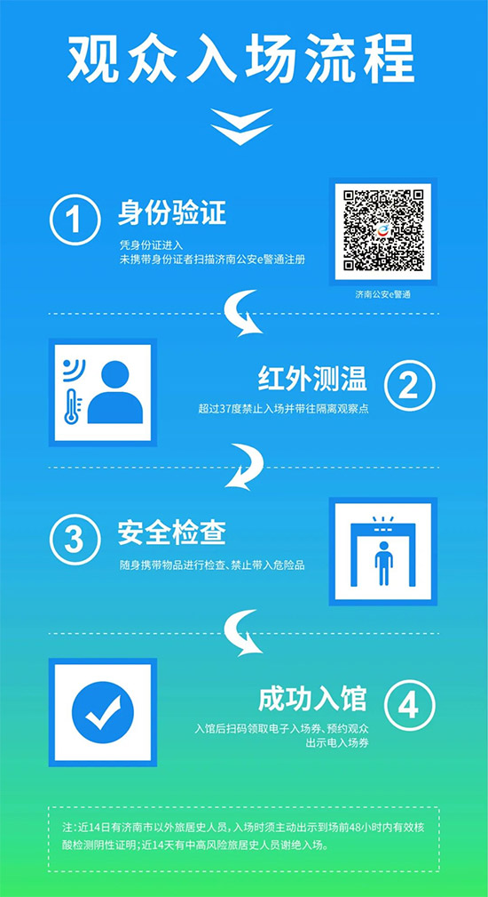 2021ɽ|ֲrgչƷӡʽ