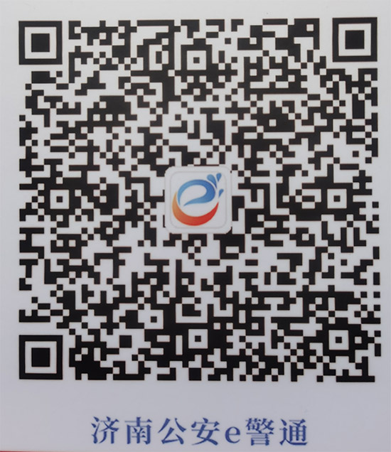 2021ɽ|ֲrgչƷӡʽ