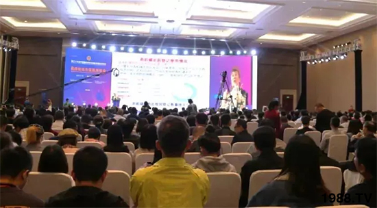 全國(guó)植保會(huì)