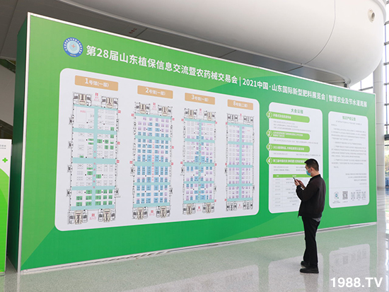 2021ɽ|ֲ(hu)1024ʢ_(ki)Ļչ^(q)ԁ(li)ˣ