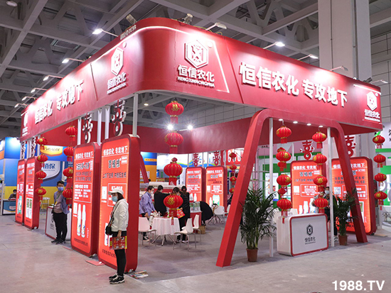 2021ɽ|ֲ(hu)1024ʢ_(ki)Ļչ^(q)ԁ(li)