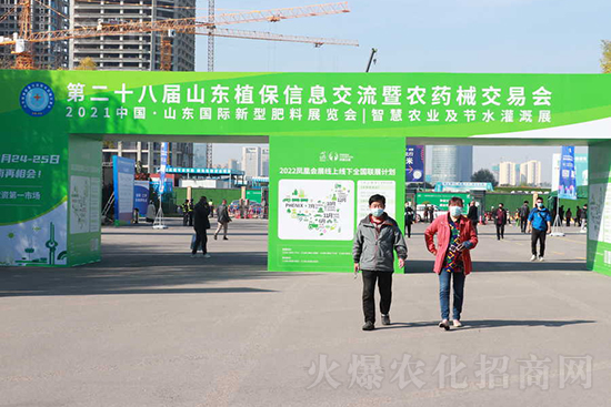 s2021ɽ|ֲ𱬾W(wng)ʢe