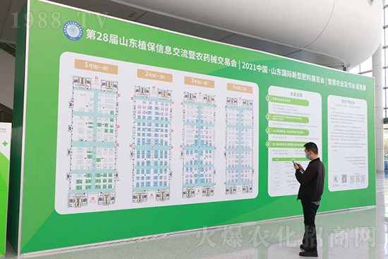 s2021ɽ|ֲ𱬾W(wng)ʢe