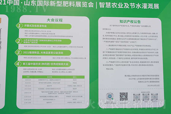 s2021ɽ|ֲ𱬾W(wng)ʢe