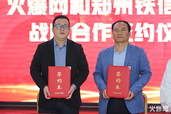 強(qiáng)強(qiáng)聯(lián)合