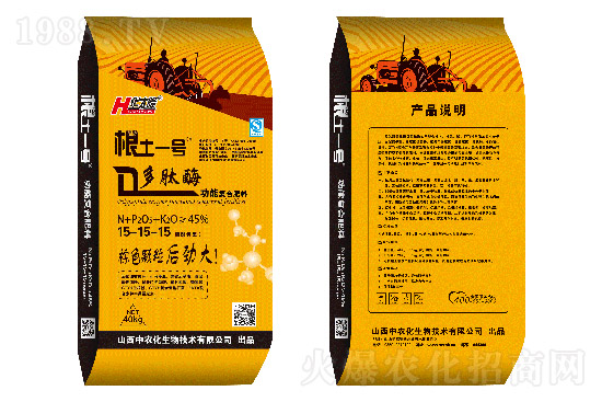 2021-11-3國內復合肥價格行情快報