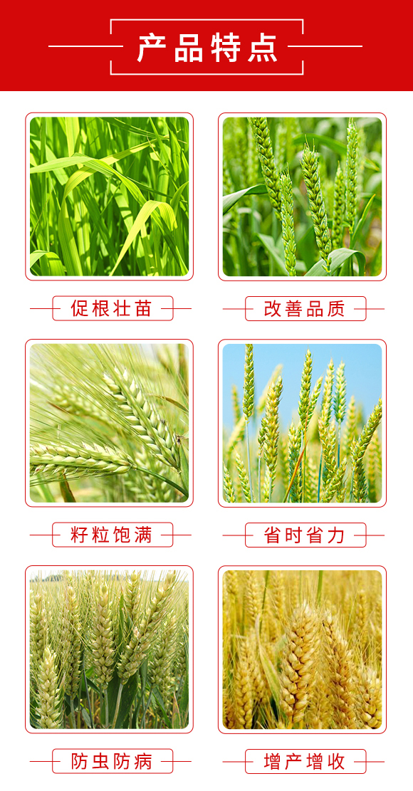 稼樂比-聯(lián)沃農(nóng)業(yè)_03