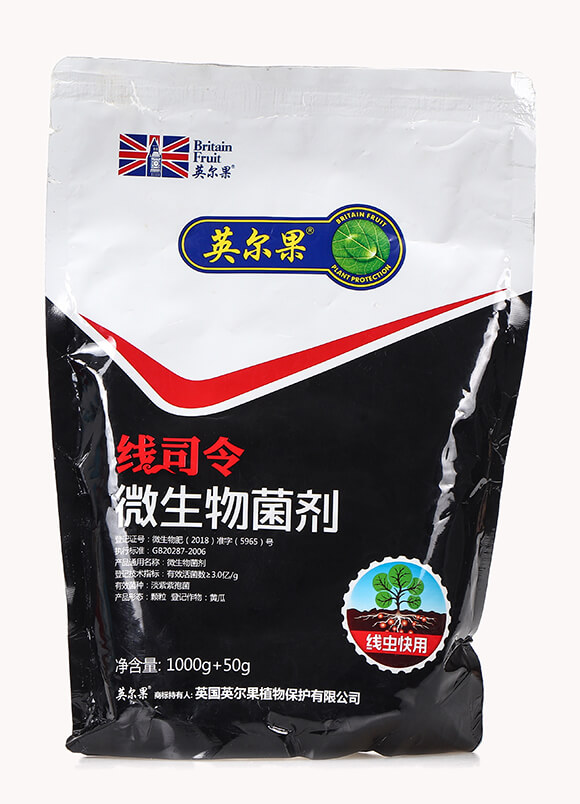 線蟲快用微生物菌劑-線司令-英爾果4