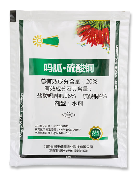 20%嗎胍·硫酸銅-眾沃邦拓4