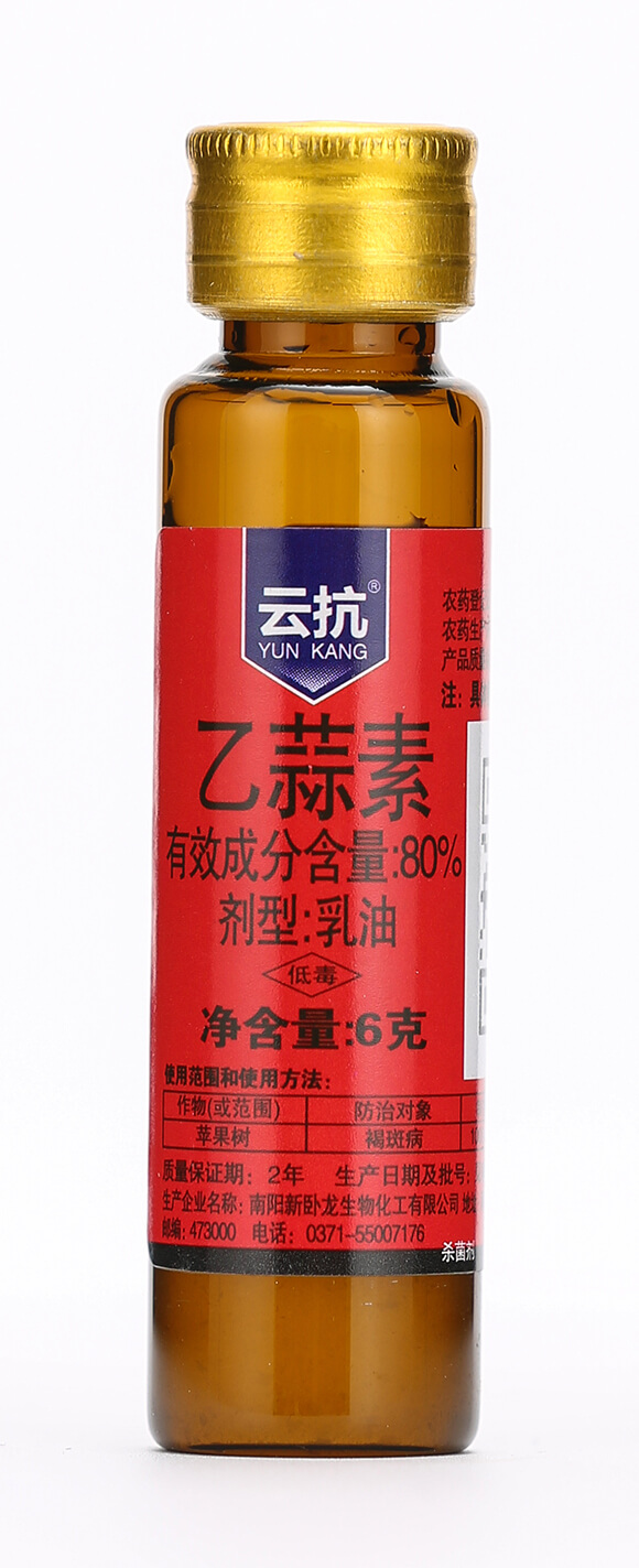 80%乙蒜素-云抗套裝-眾沃邦拓7