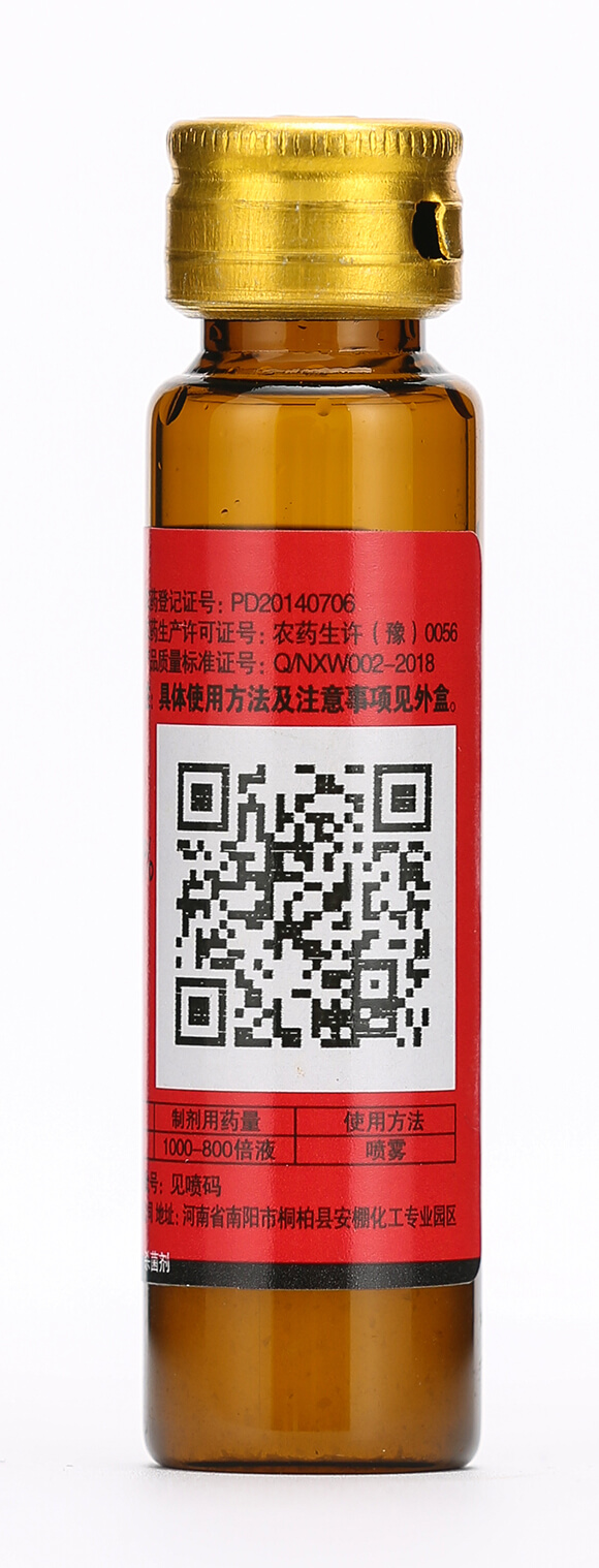 瓶裝乙蒜素-云抗-眾沃邦拓5