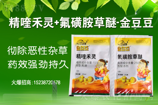 2021年2月5日炔草酯除草劑價格走勢